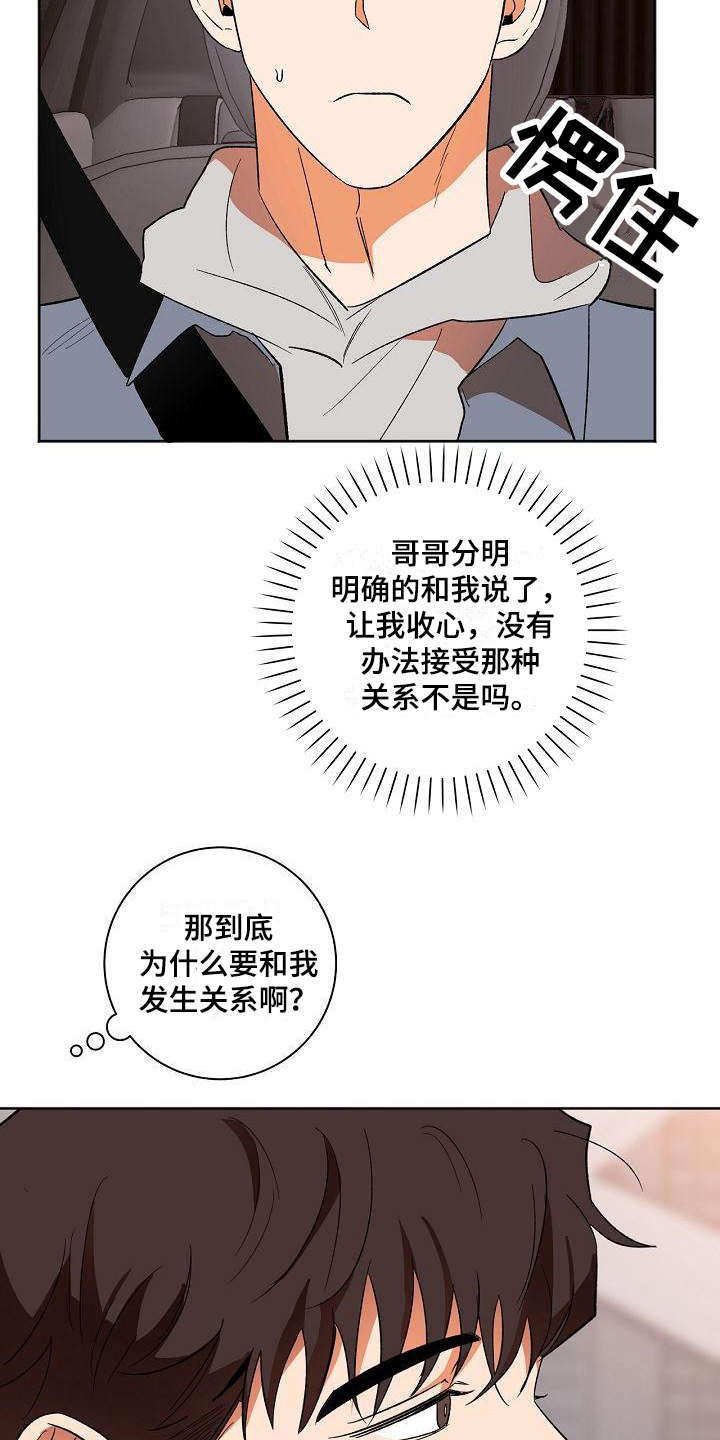 第33章：问题7