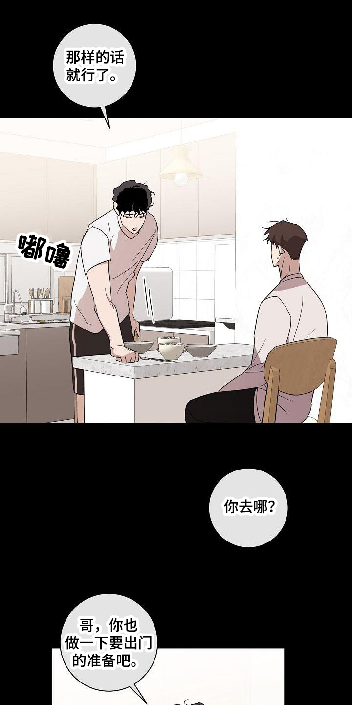 第17章：不适应7