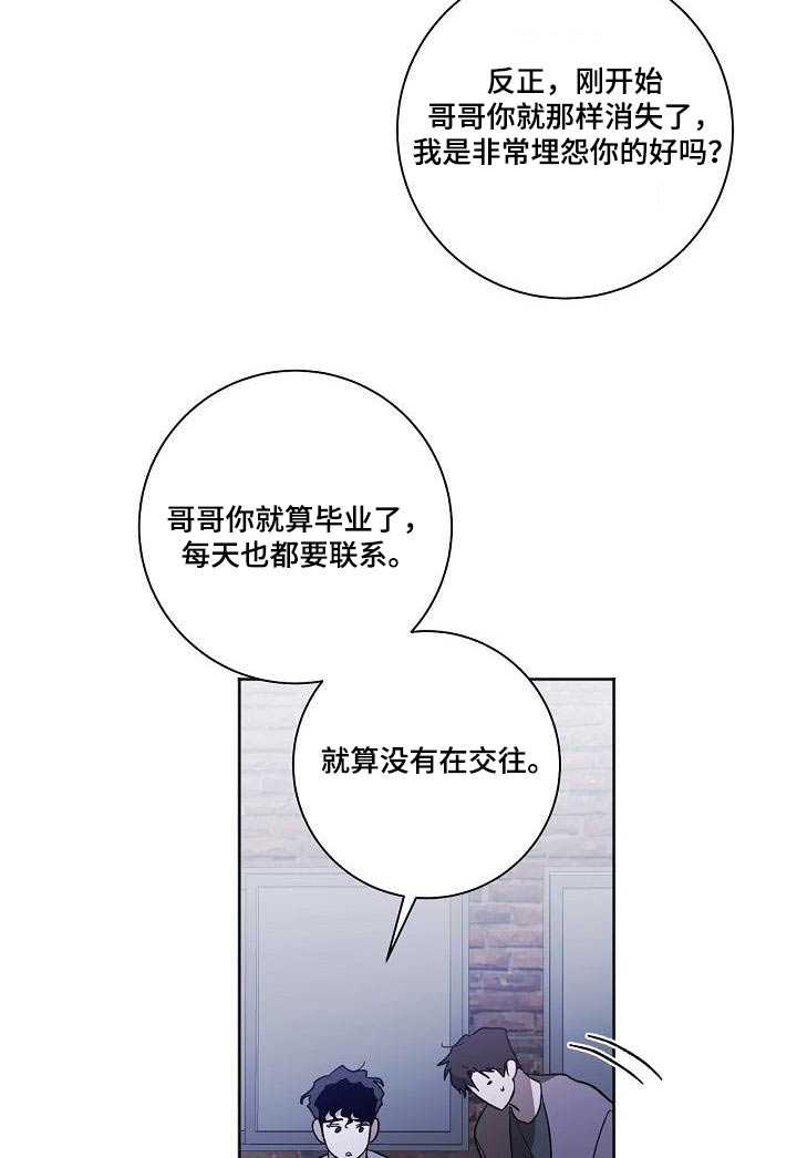 第66章：害怕24
