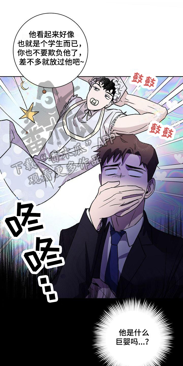 第5章：质问0