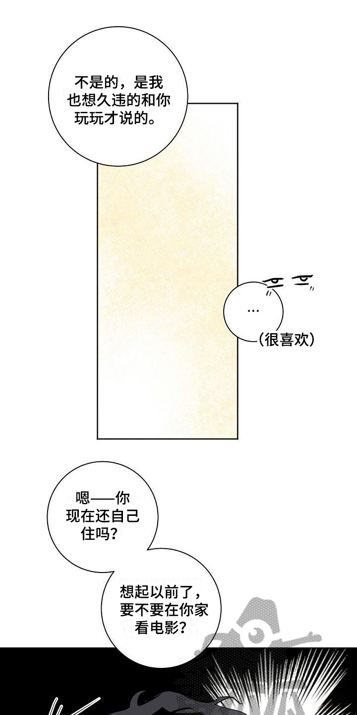 第27章：准备0