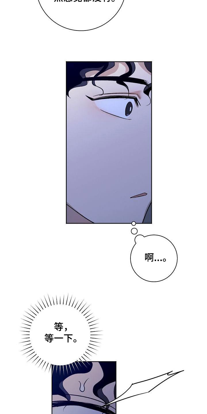 第65章：隐藏什么11