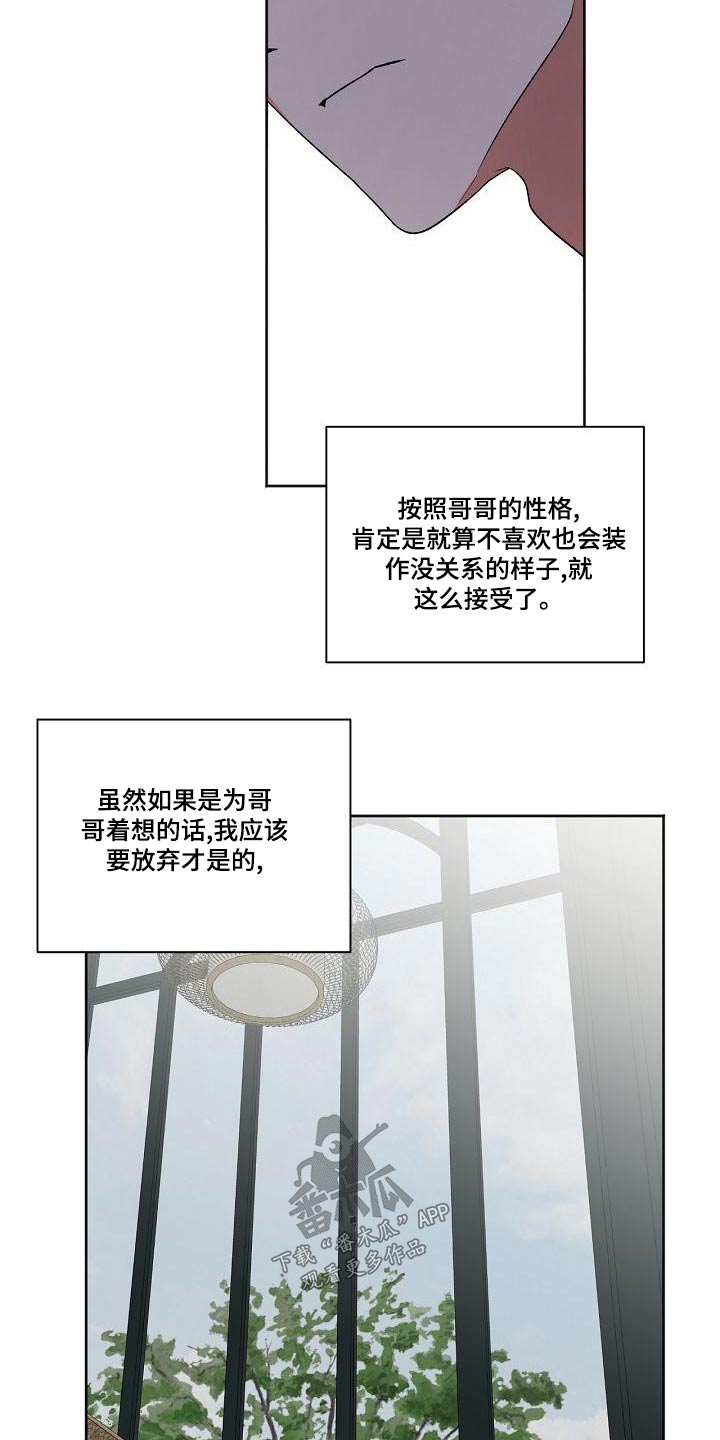 第41章：怎么办19
