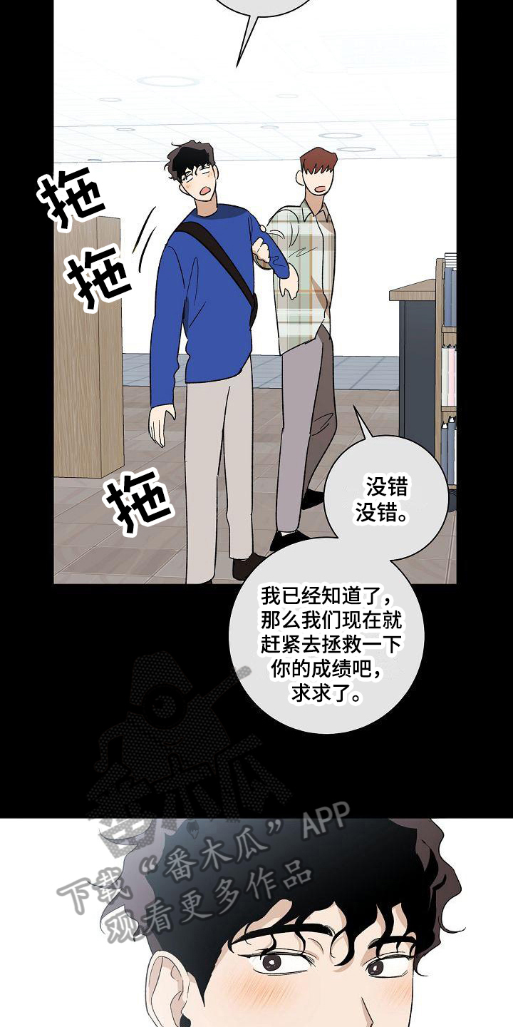 第12章：邀请10