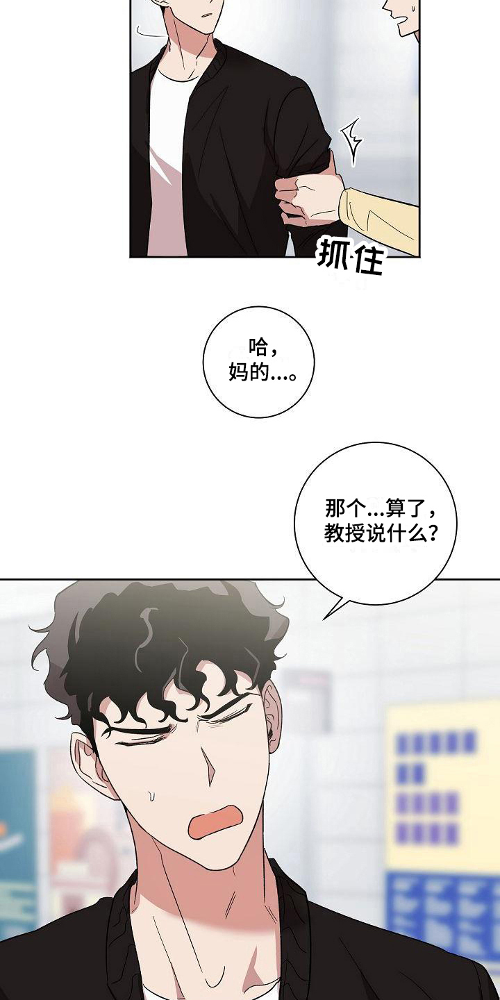 第10章：请客11