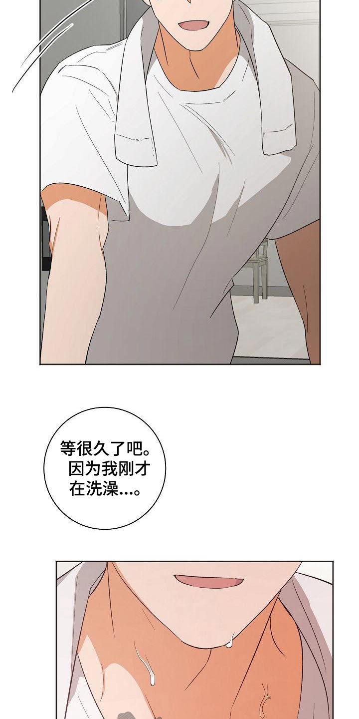 第38章：你来了22