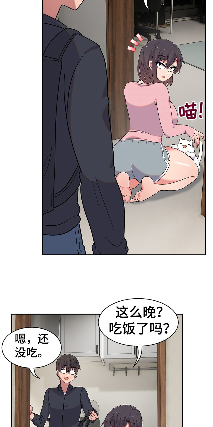 第19章：安定13