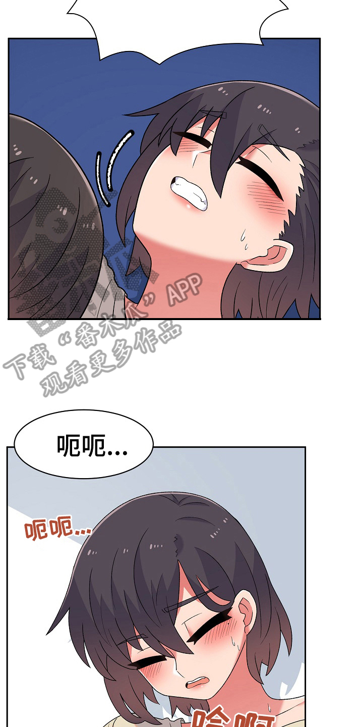 第13章：想办法13