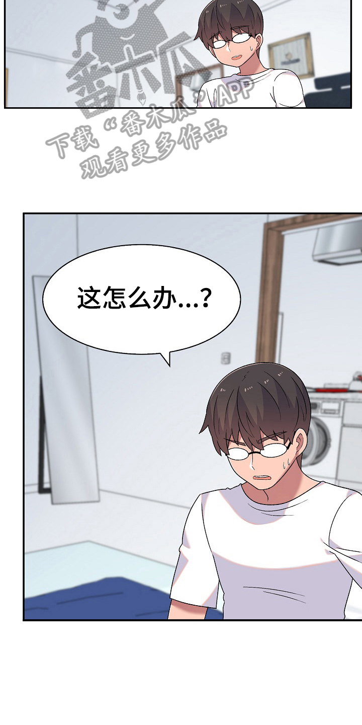 第14章：克制8