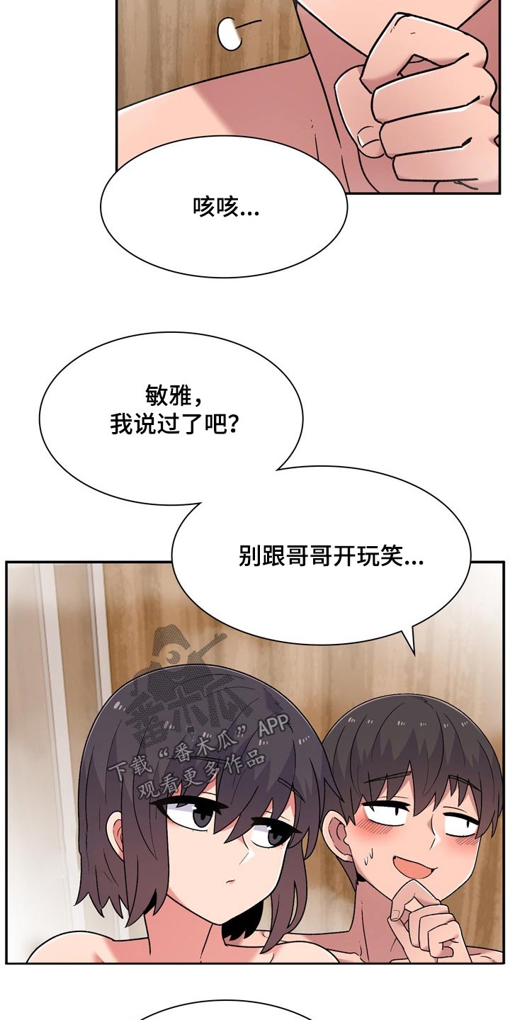 第22章：条件9