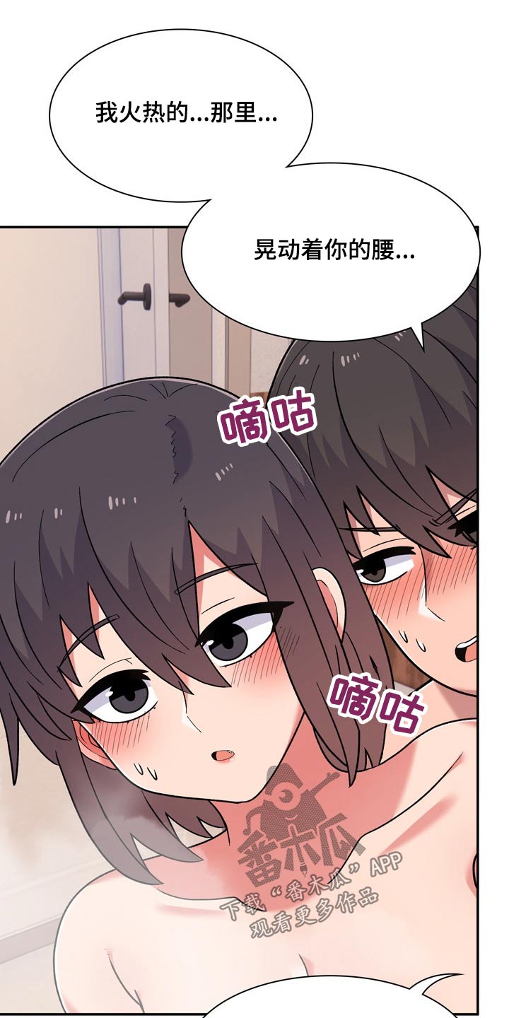 第22章：条件12