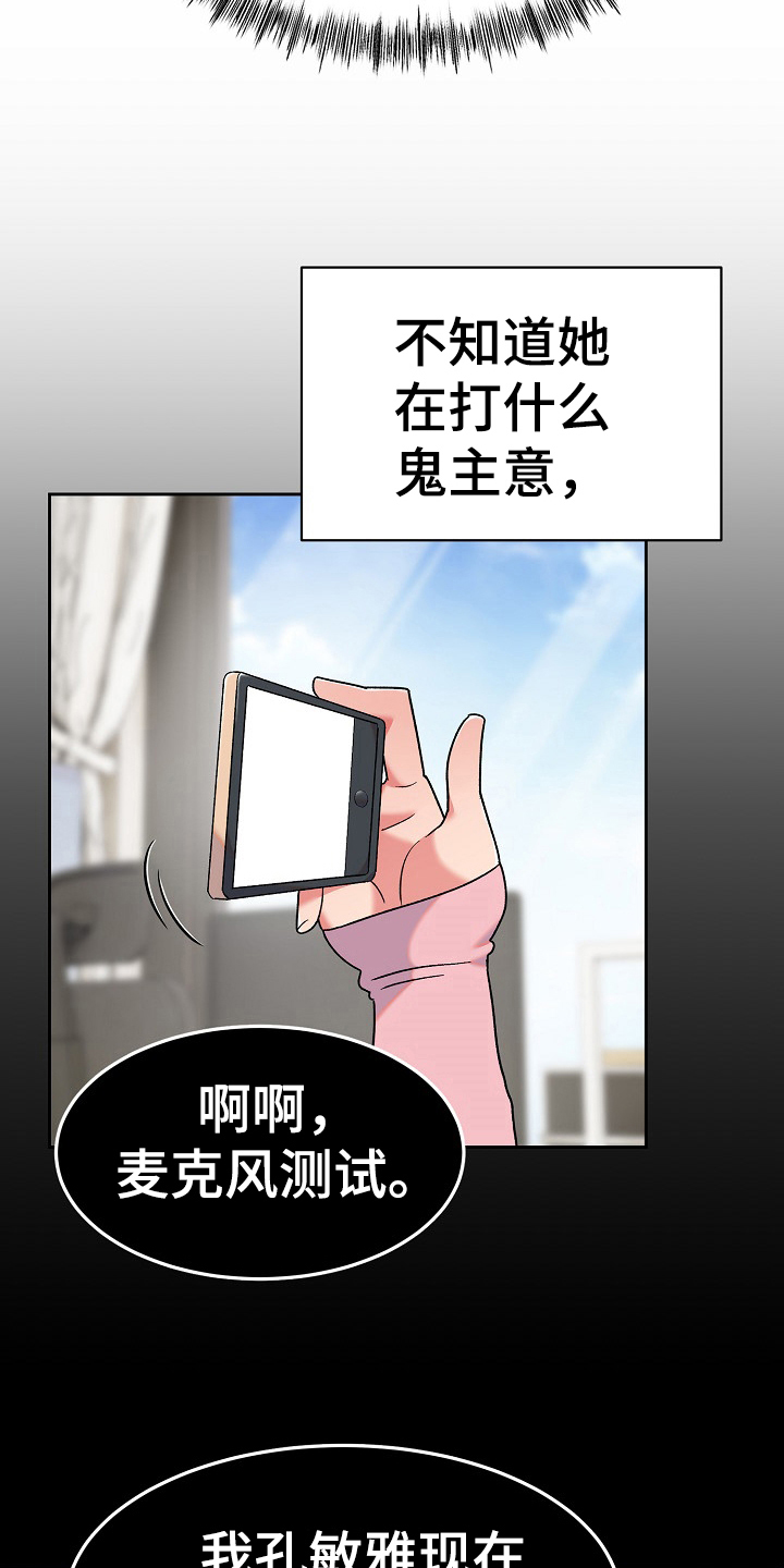 第16章：老板女儿5