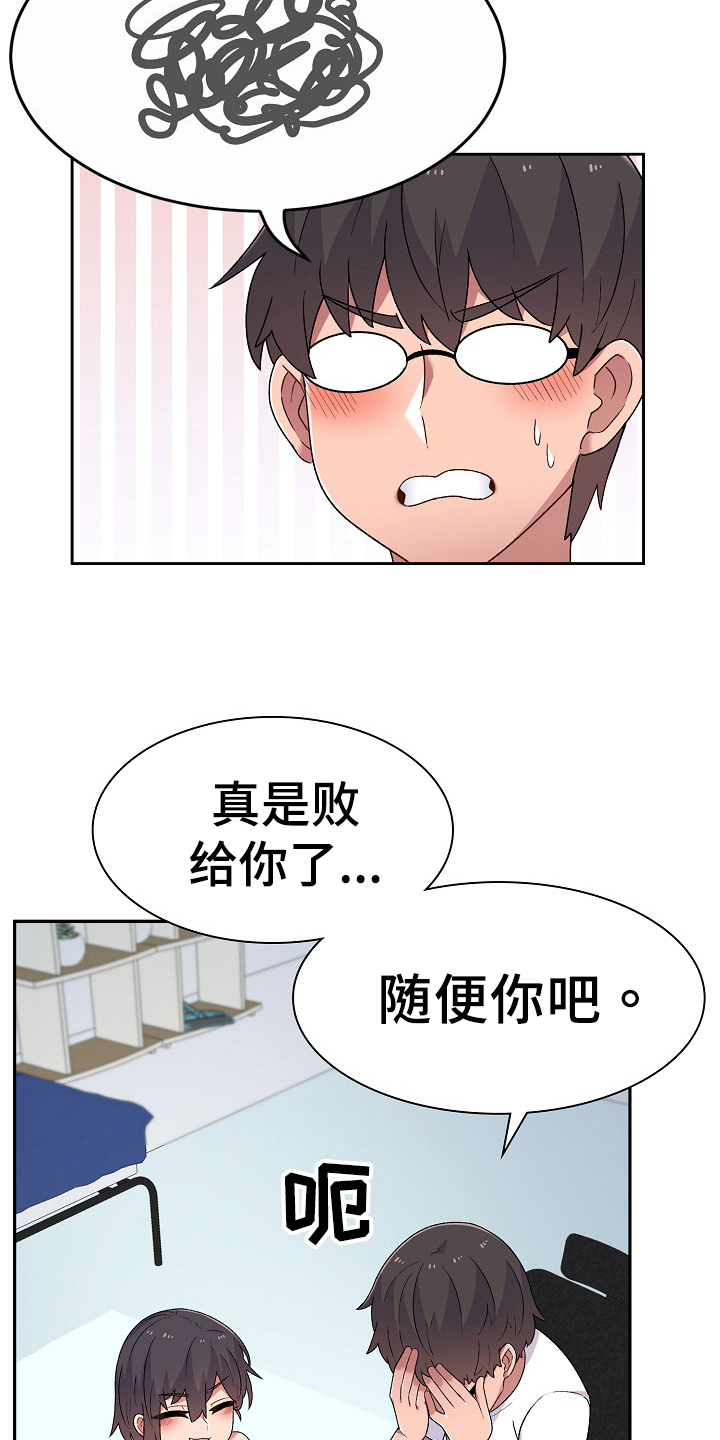 第12章：无聊1