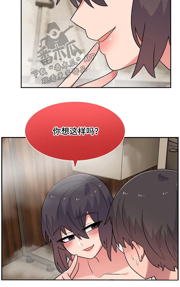 第22章：条件5