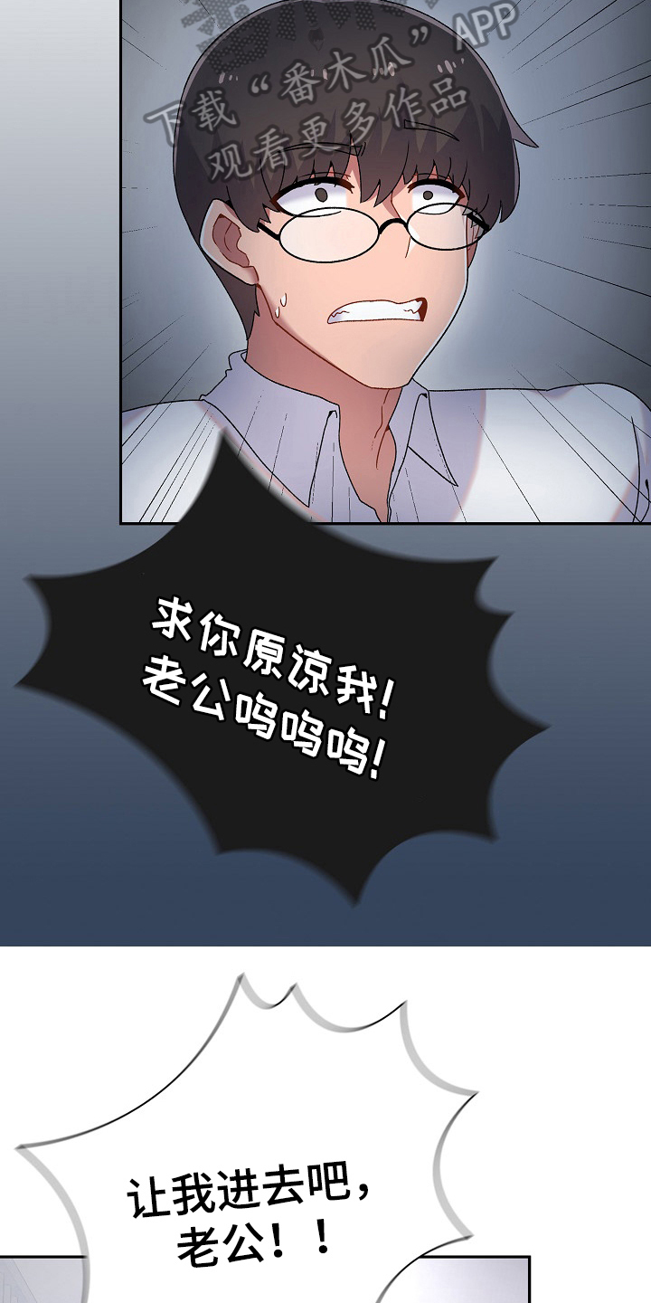 第4章：计谋15