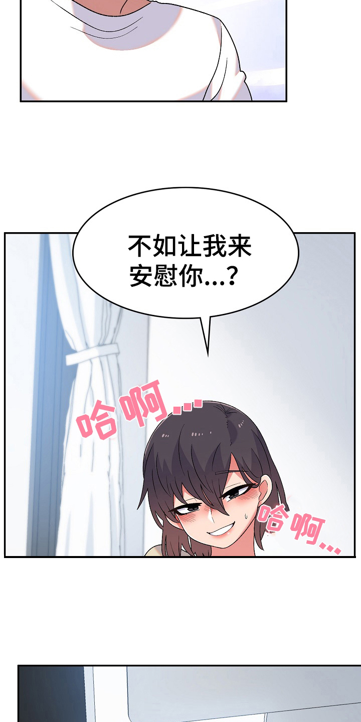 第13章：想办法4