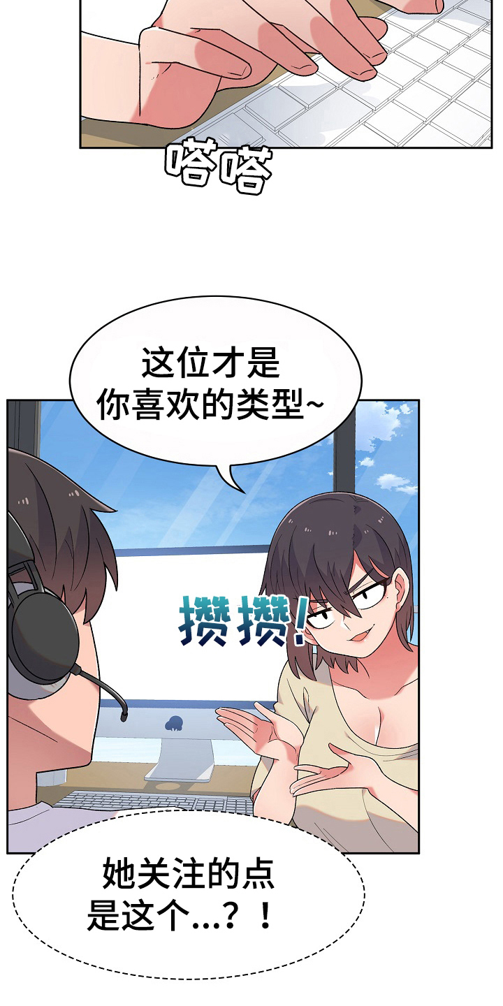 第11章：激将10
