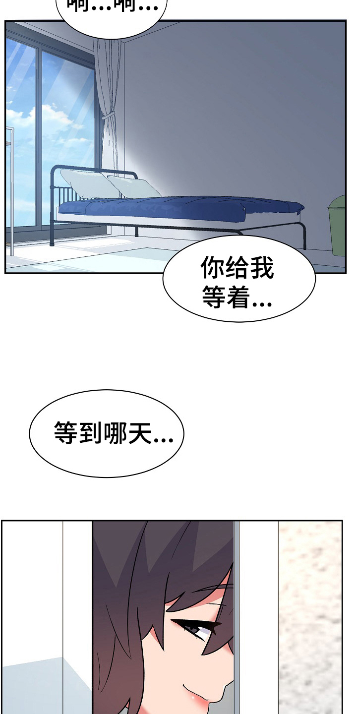 第15章：建议3