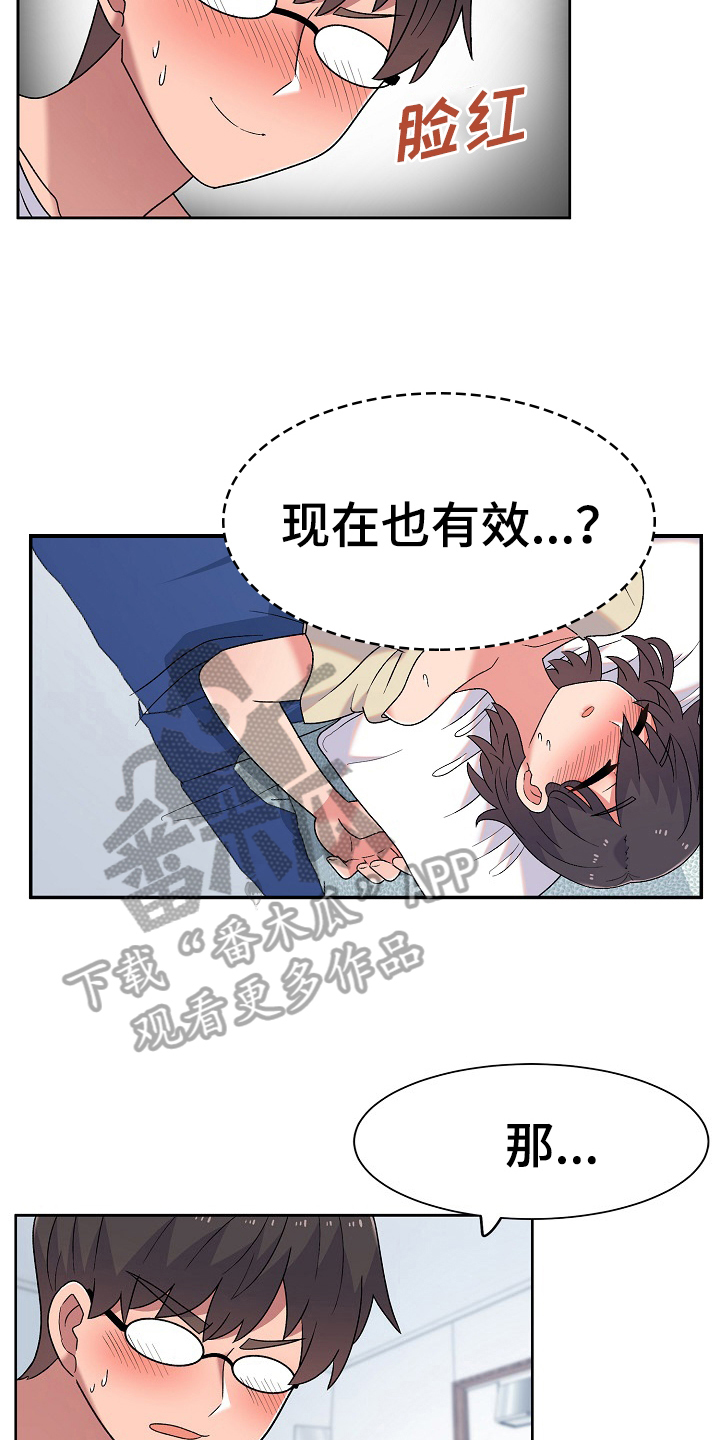 第14章：克制10