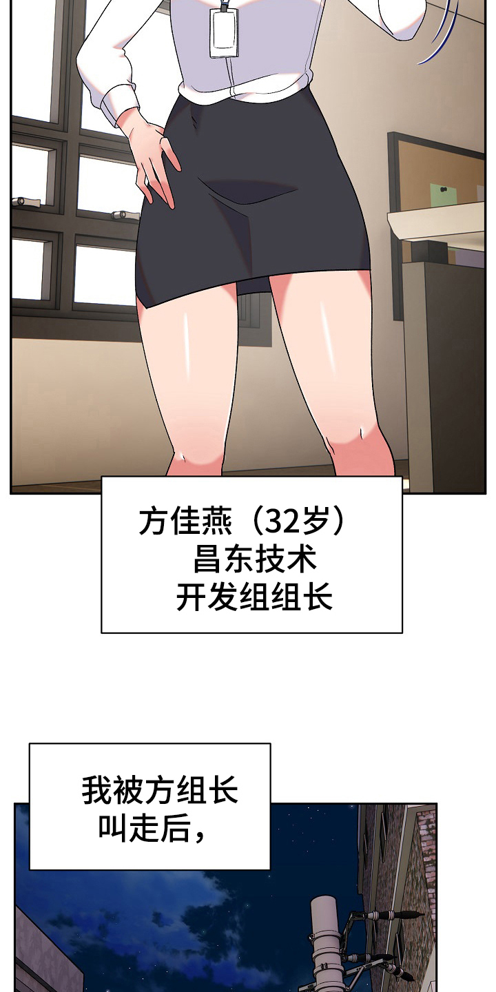 第19章：安定5