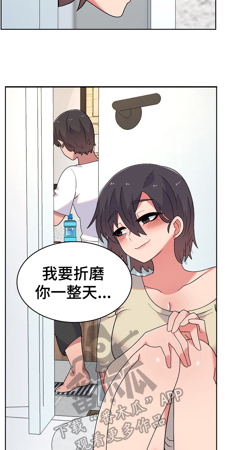 第15章：建议4