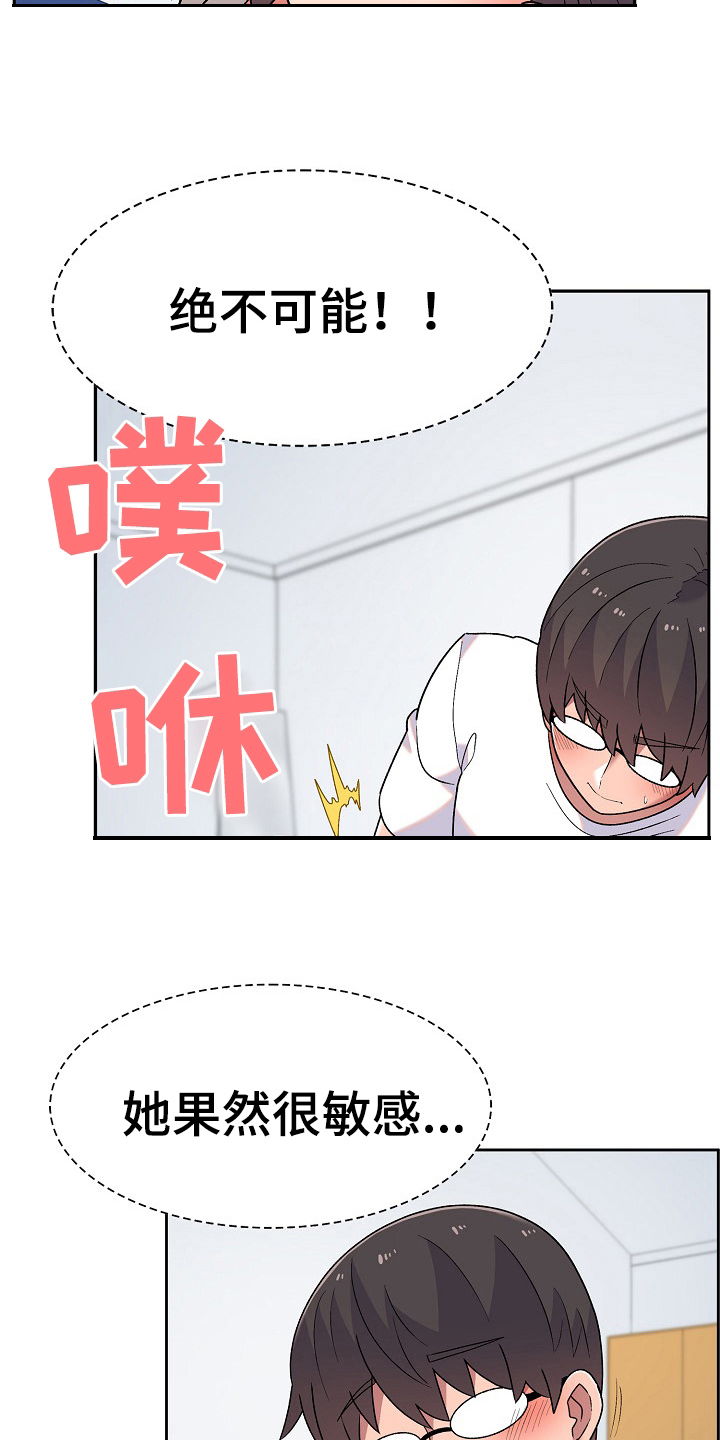 第14章：克制4