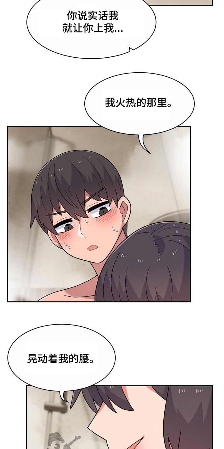 第22章：条件7