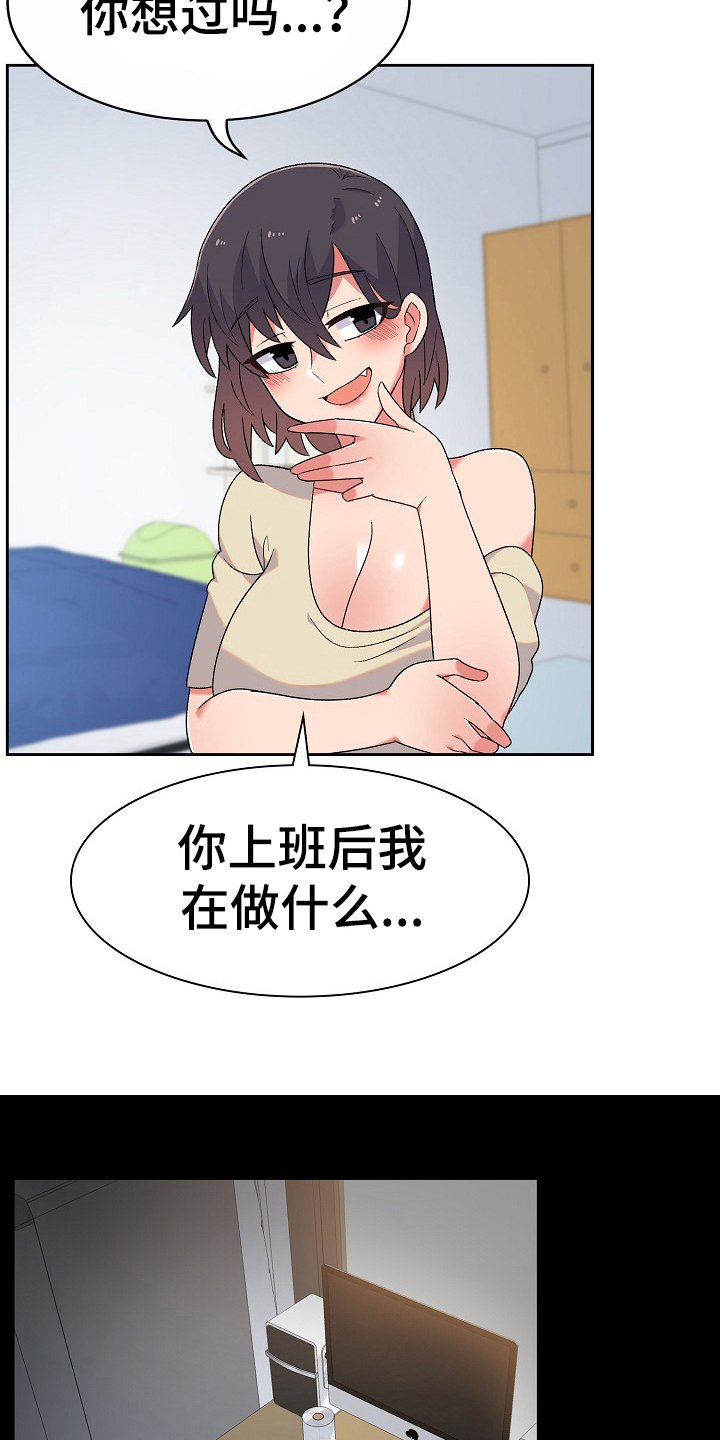 第12章：无聊15
