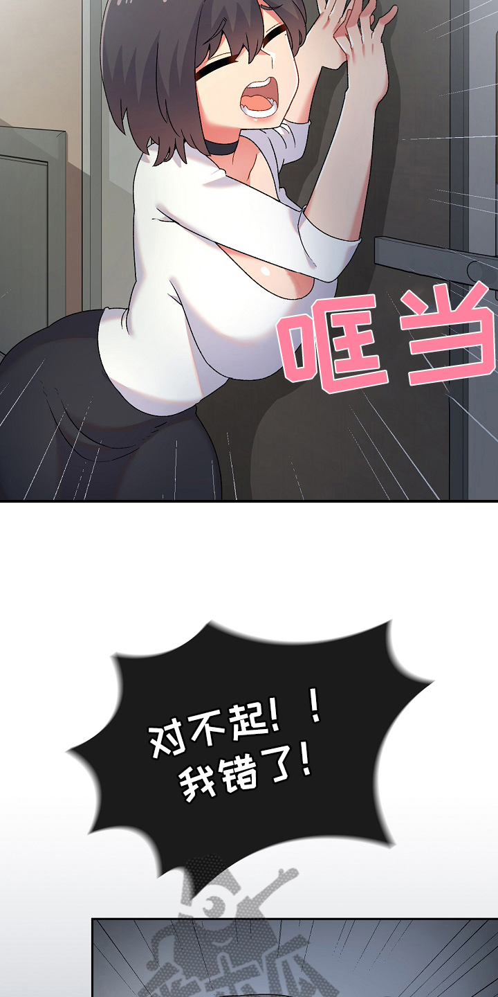第4章：计谋14