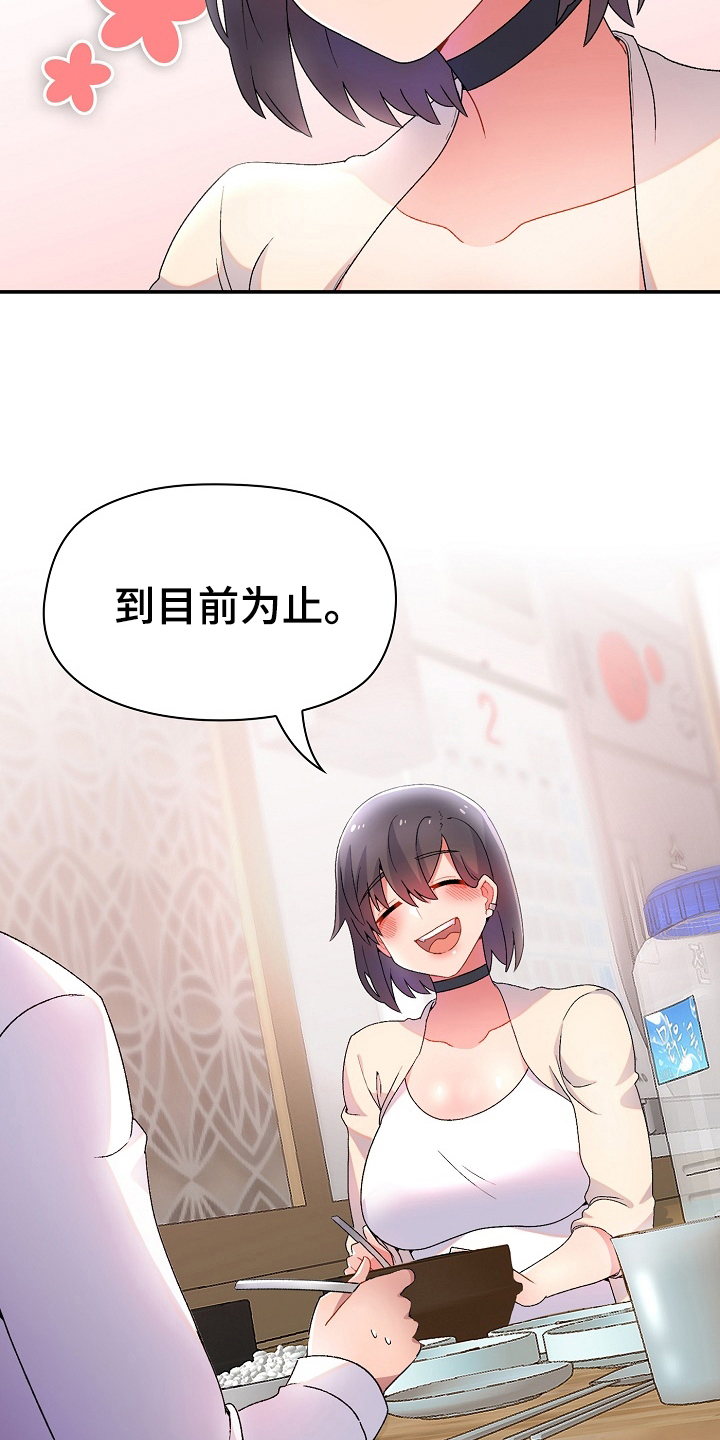 第3章：威胁13