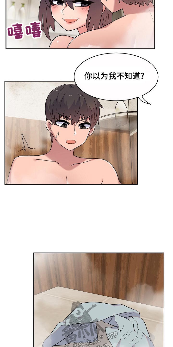 第22章：条件3