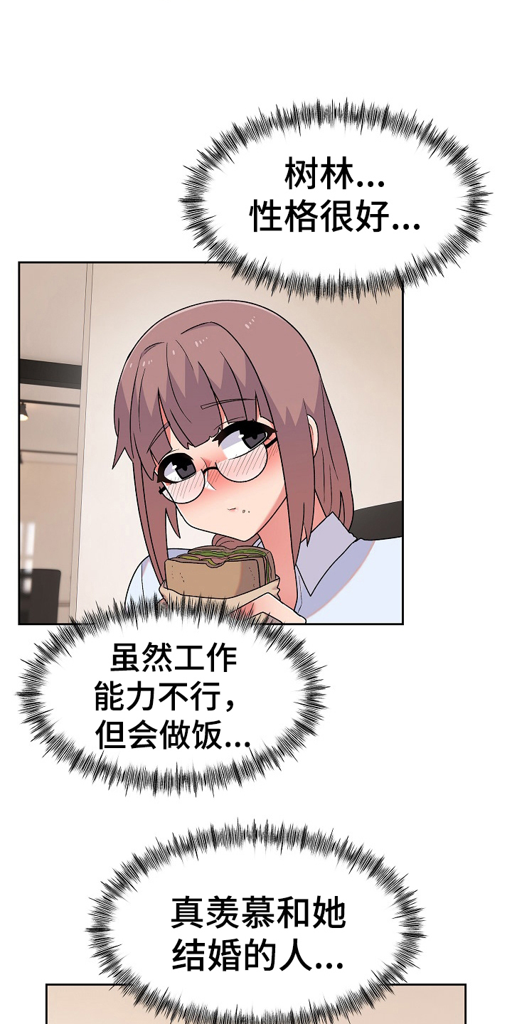 第17章：比较7
