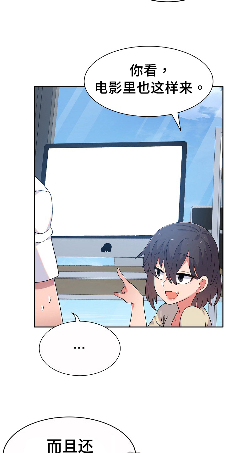 第12章：无聊5