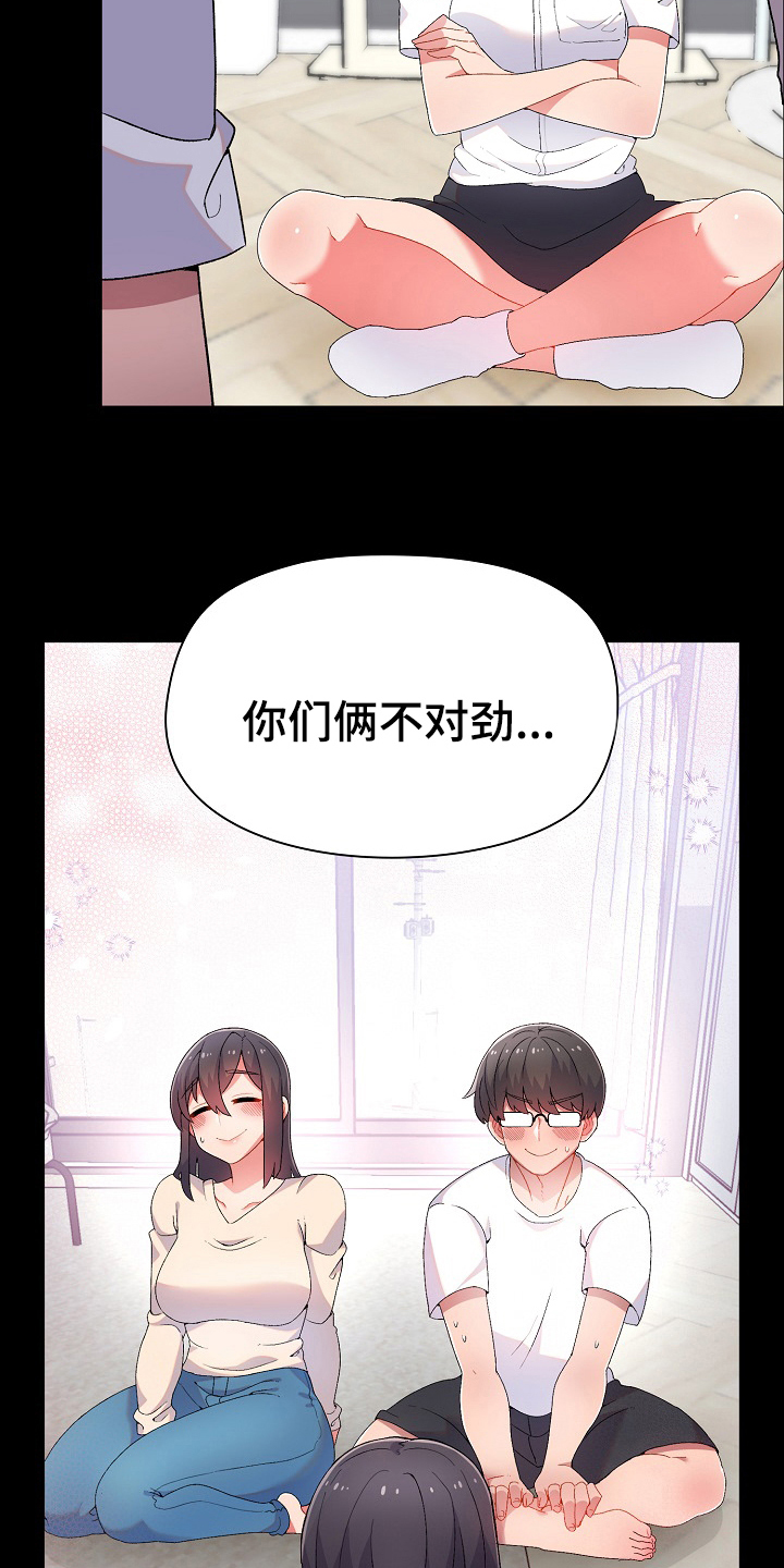 第2章：目的5