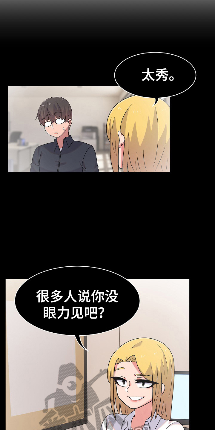 第19章：安定9