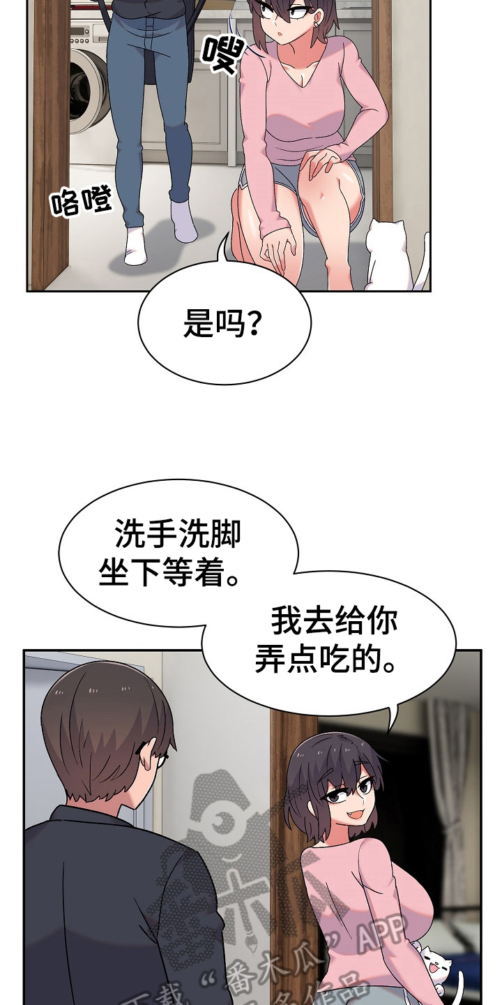 第19章：安定14