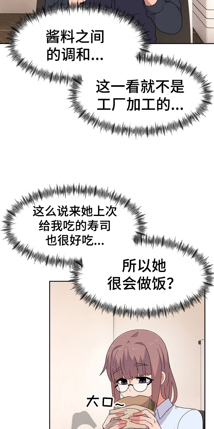 第17章：比较5