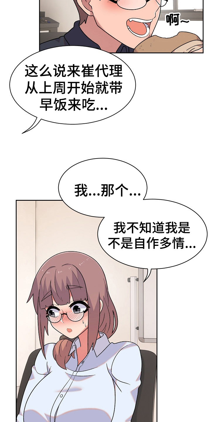 第17章：比较9