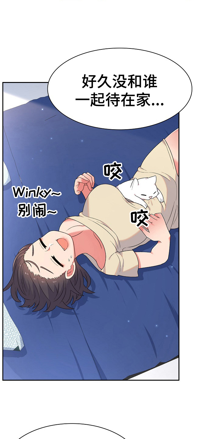 第10章：很气2