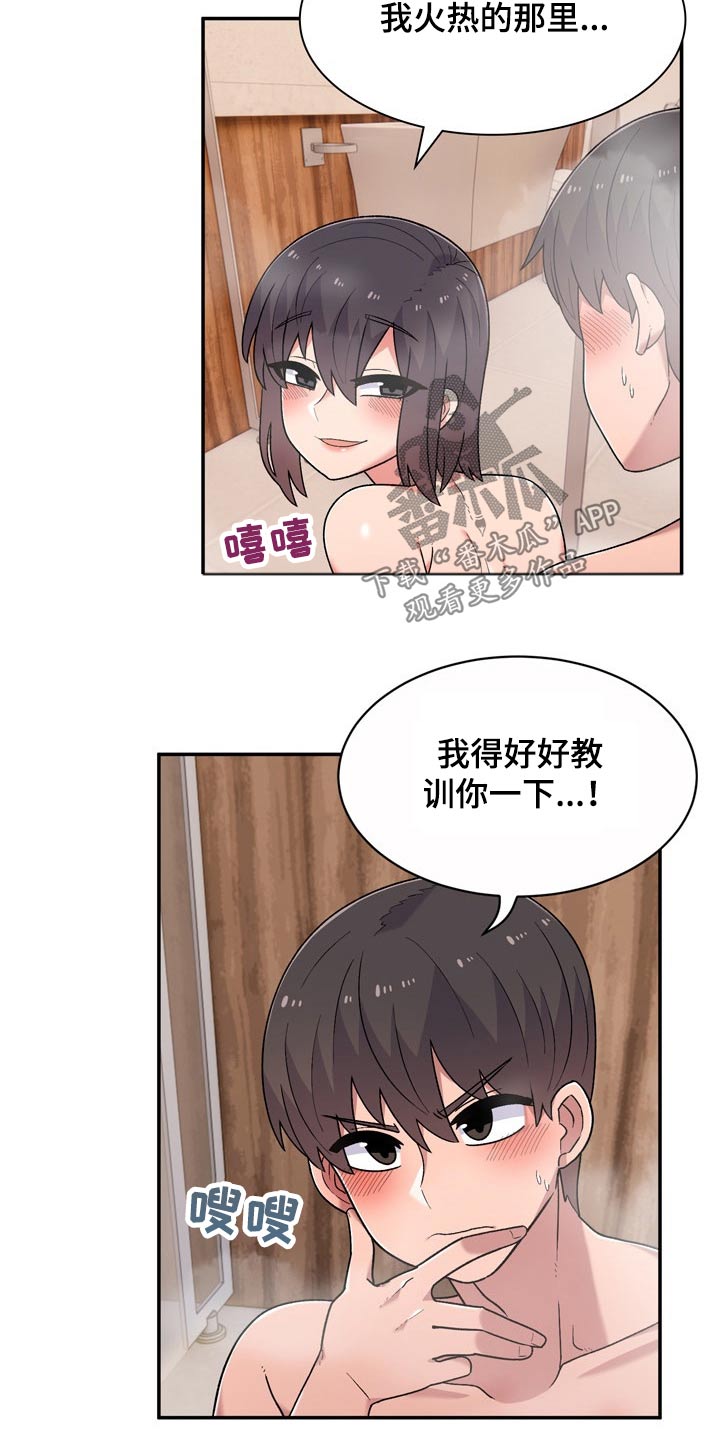 第22章：条件11