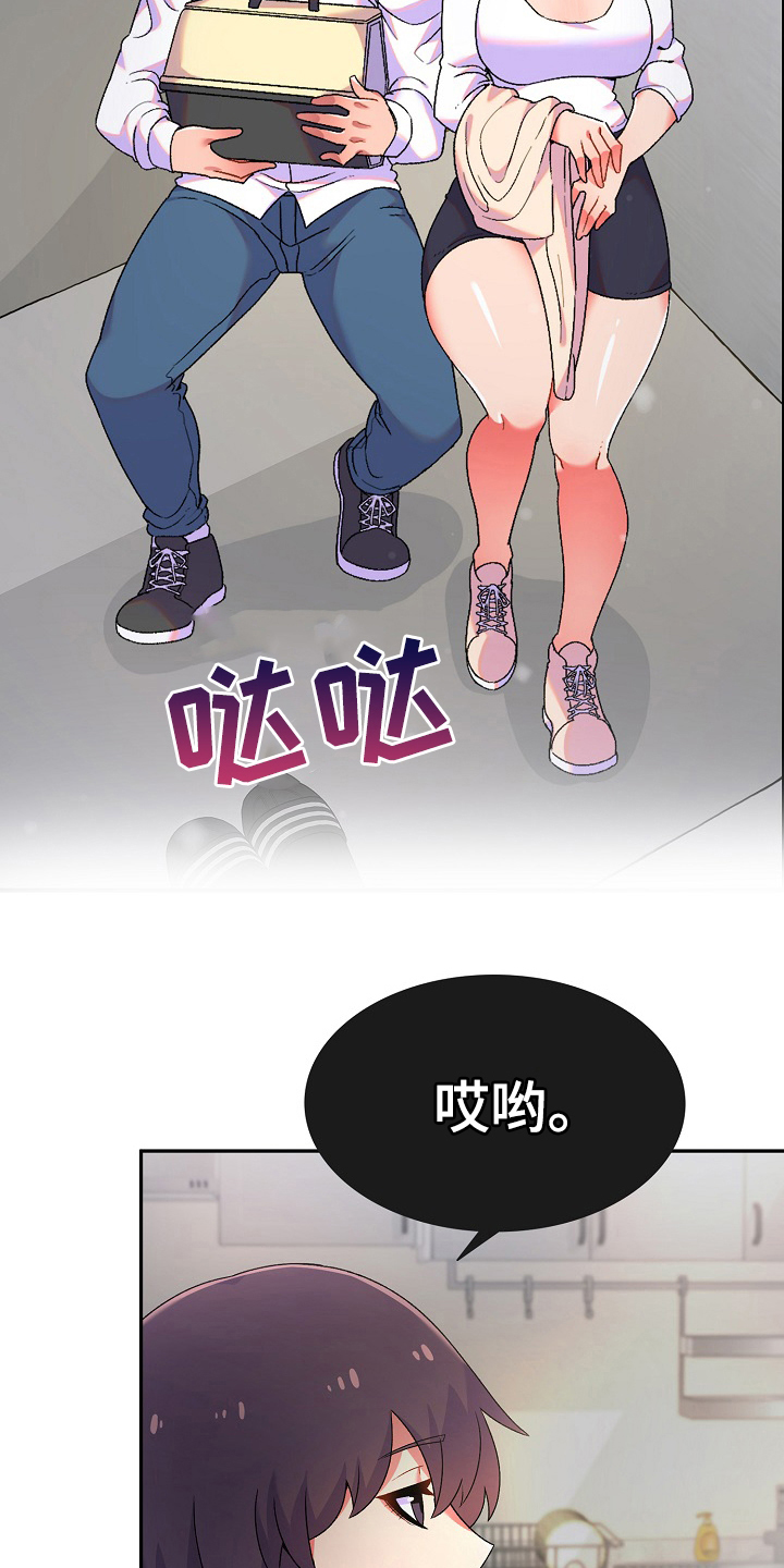 第4章：计谋1