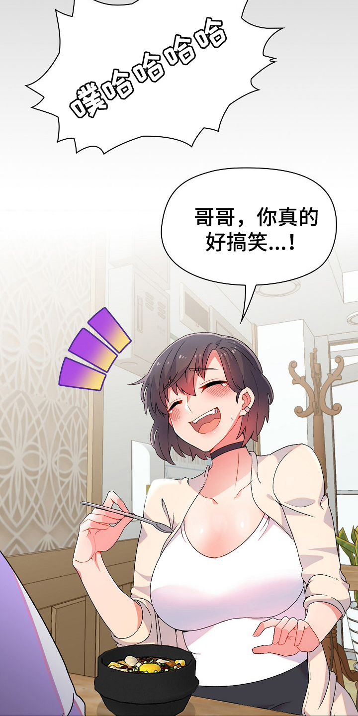 第3章：威胁9