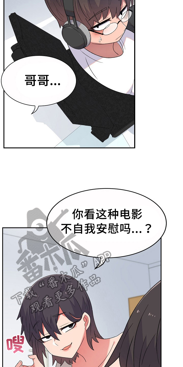 第11章：激将14