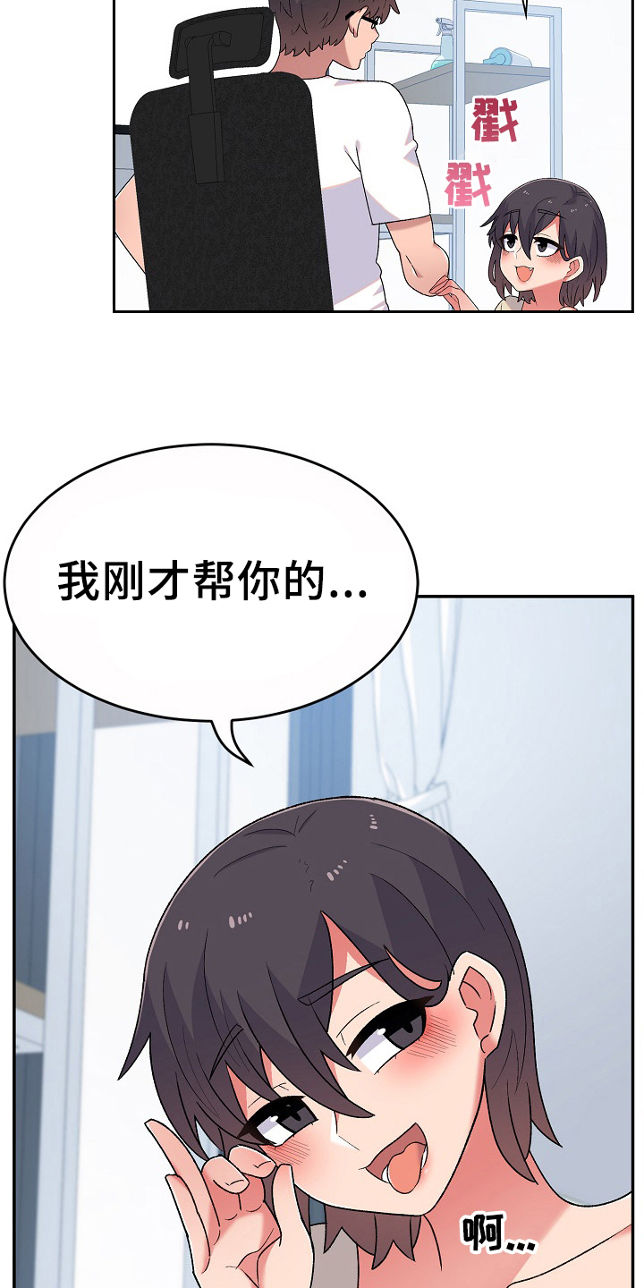 第12章：无聊7