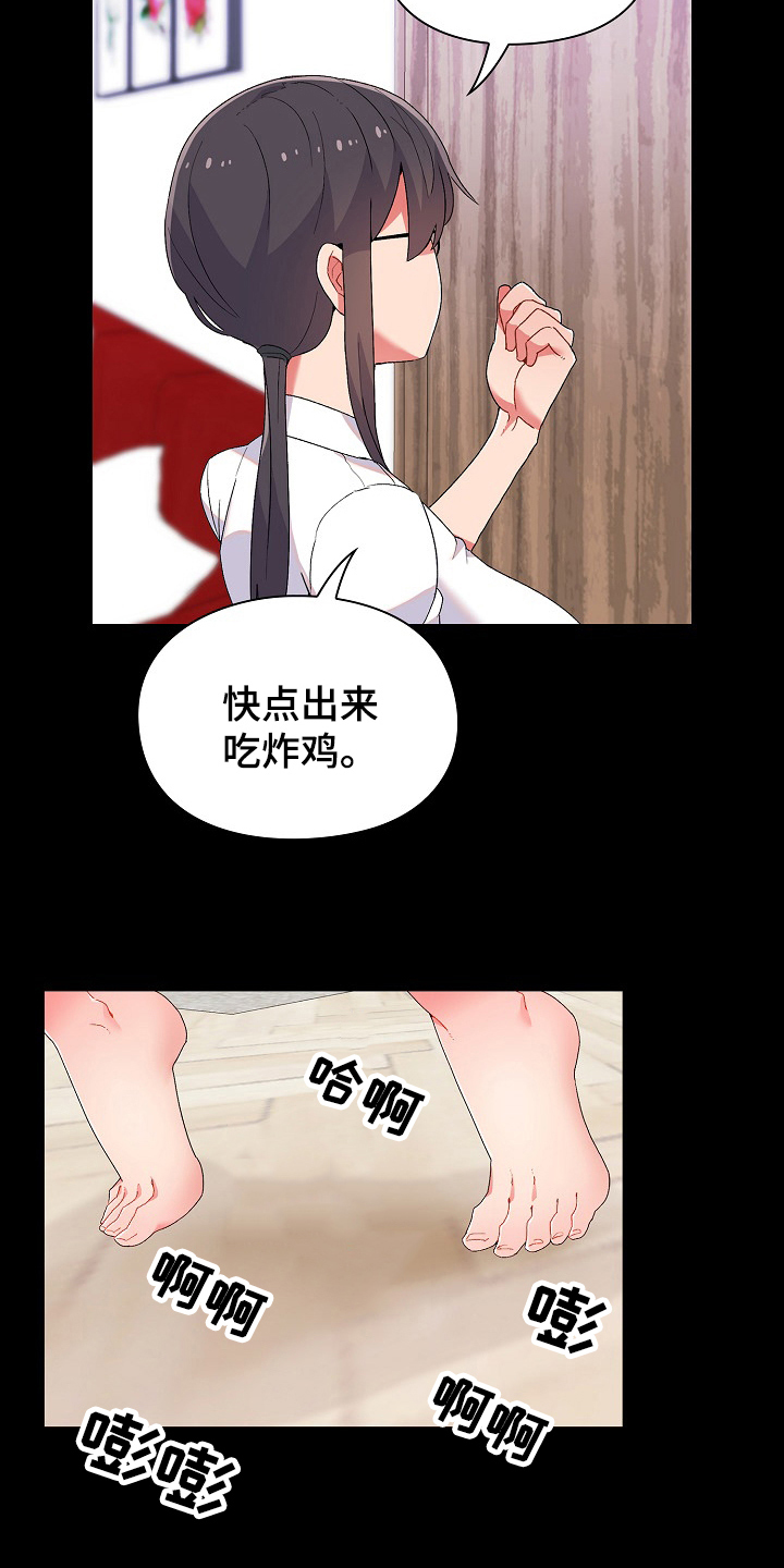 第2章：目的3