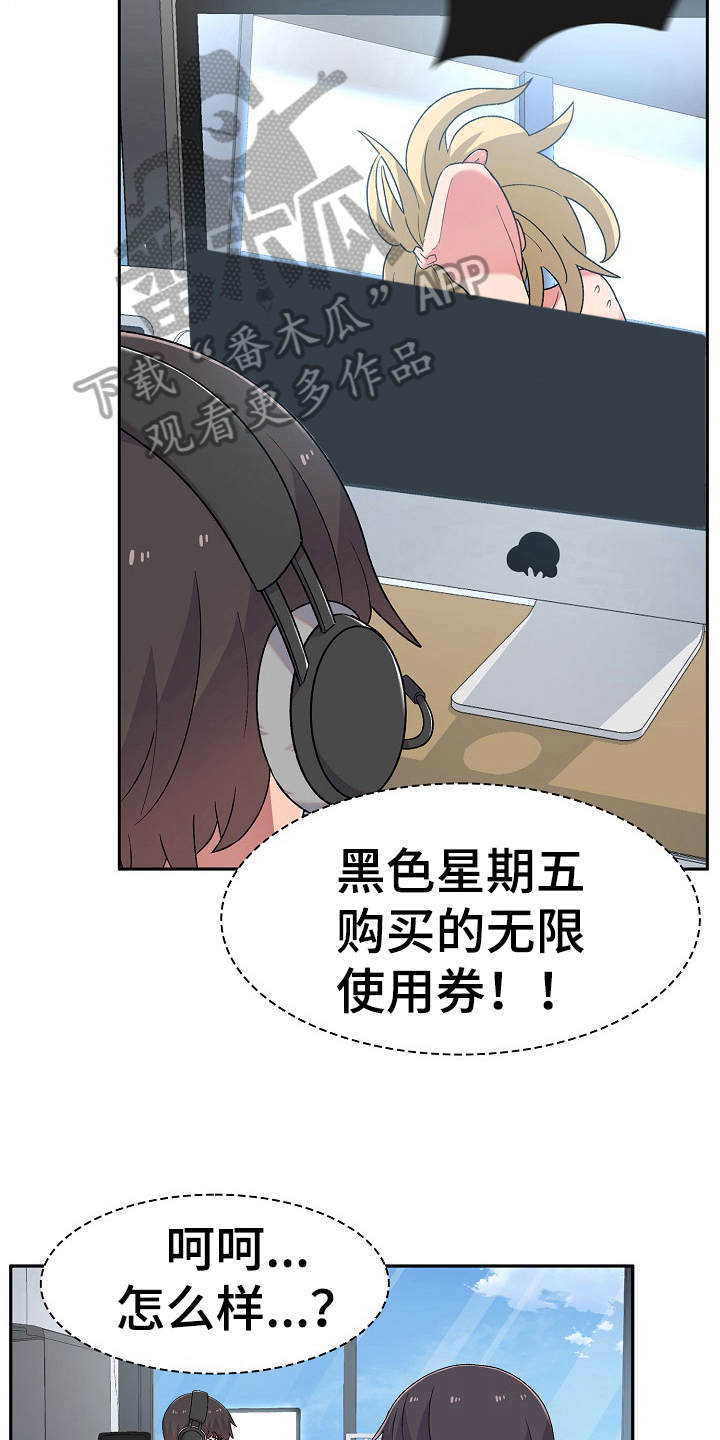 第11章：激将4