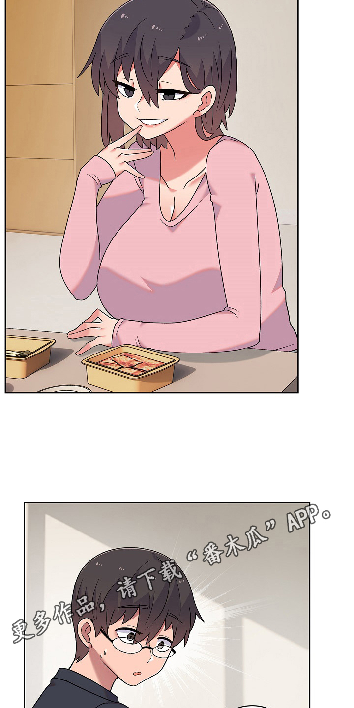 第15章：建议17