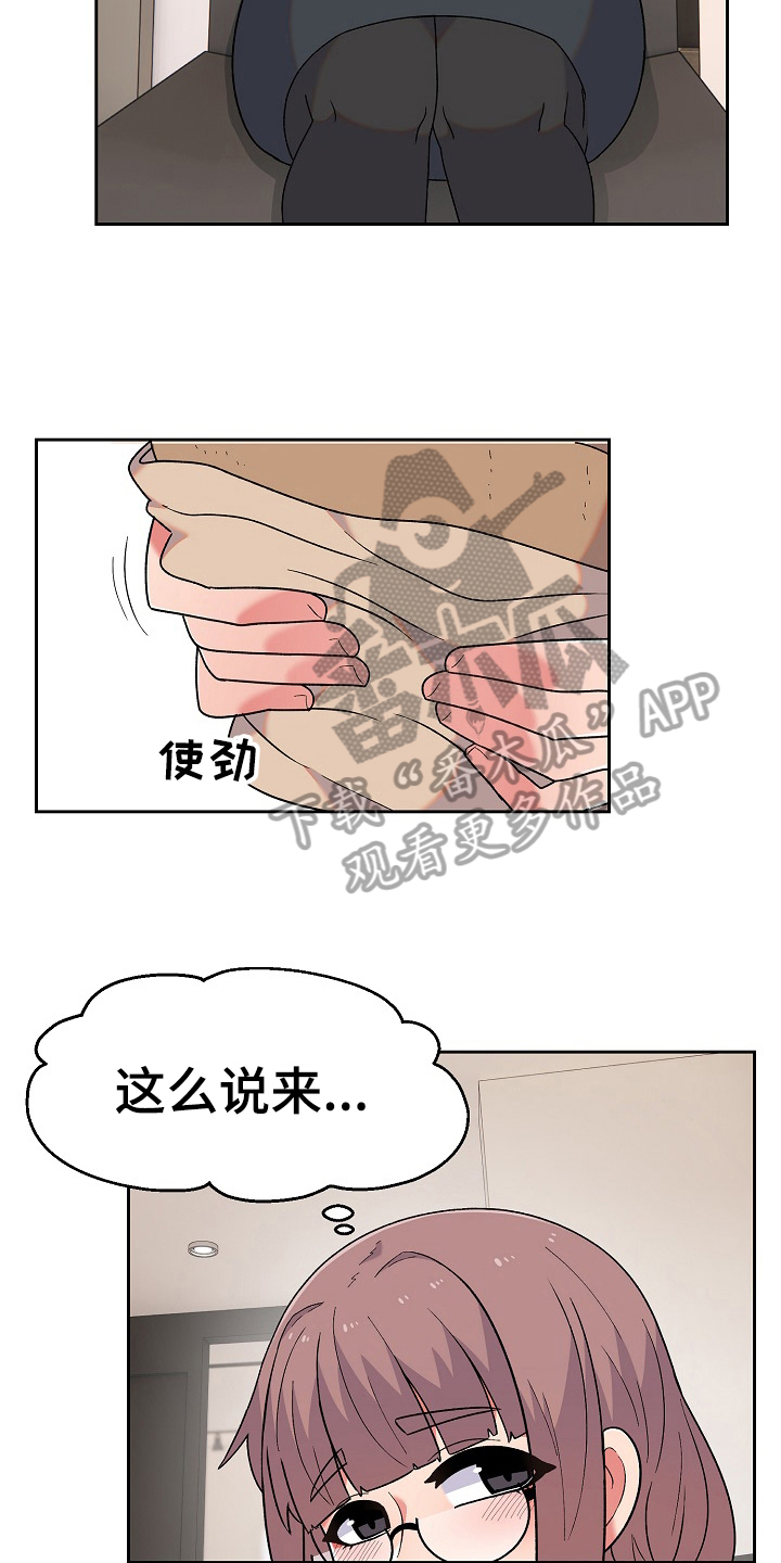 第17章：比较14