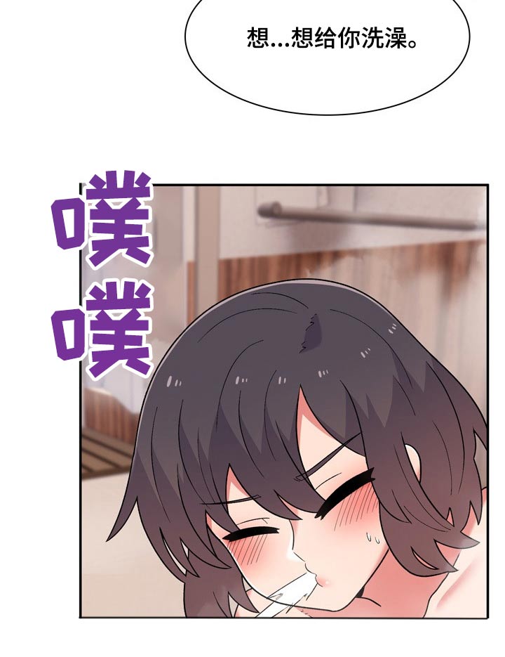 第22章：条件13