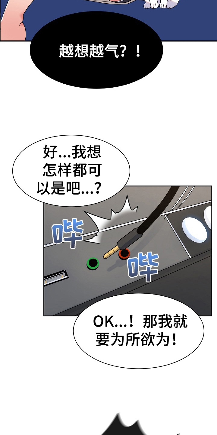 第10章：很气18